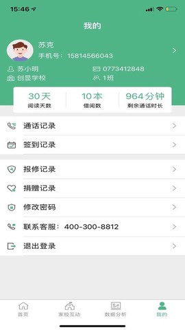 智慧微图[图1]