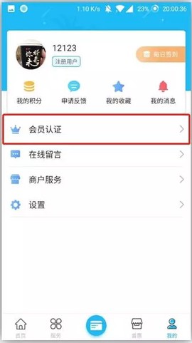 海南工会云[图2]