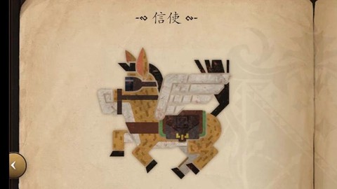 dota2什么信使[图2]