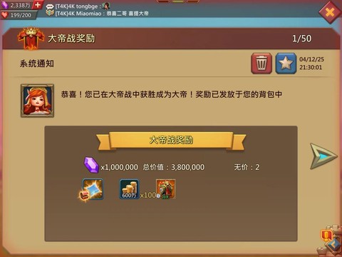 王国纪元头衔有什么用
