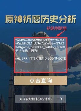 提瓦特小助手[图2]