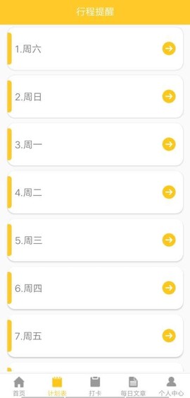 花样日记本图2