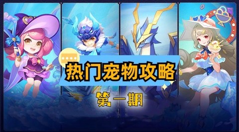 神武耐血宝宝怎么加点[图1]
