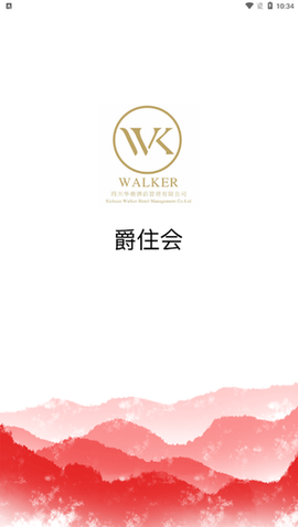 爵住会[图1]