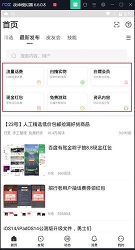 小嘀咕[图1]