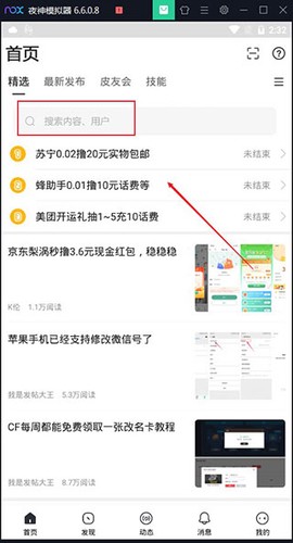 小嘀咕[图2]