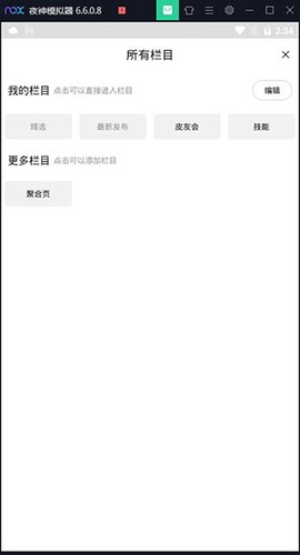 小嘀咕[图5]