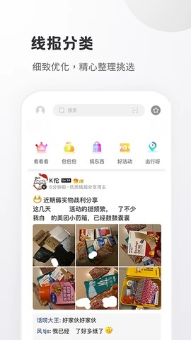 小嘀咕图1