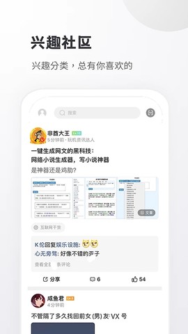 小嘀咕图2