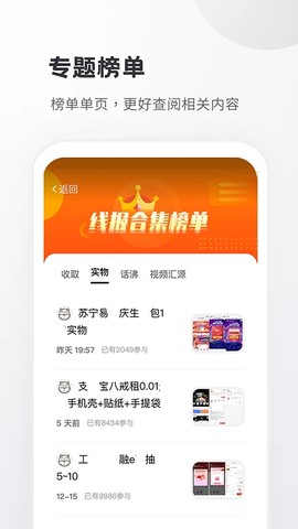 小嘀咕图3