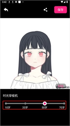 时光变老相机[图4]