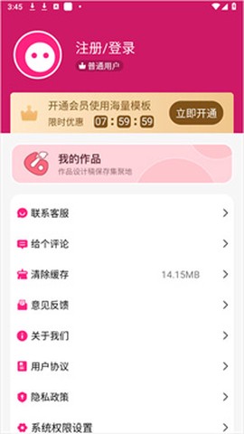 时光变老相机[图5]