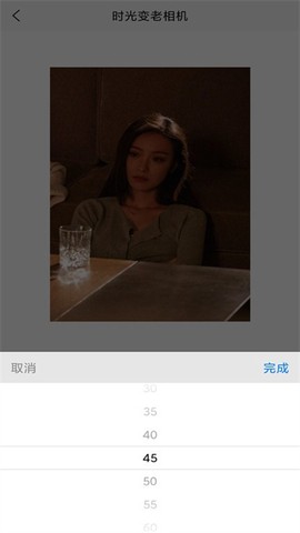 时光变老相机图3
