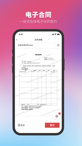 正太化学图3