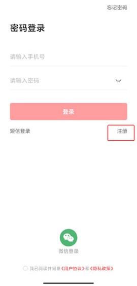 帮啦跑腿[图2]