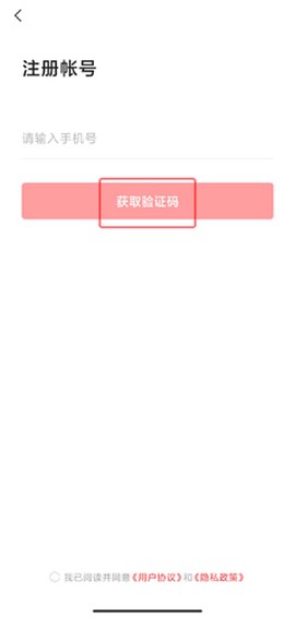 帮啦跑腿[图3]