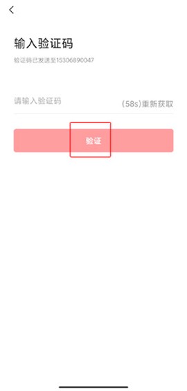 帮啦跑腿[图4]