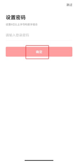 帮啦跑腿[图5]