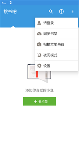 搜书吧[图1]