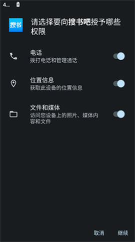 搜书吧[图2]