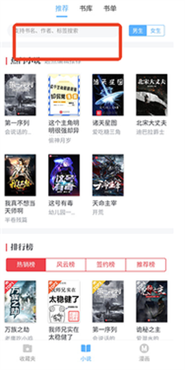 搜书吧[图3]