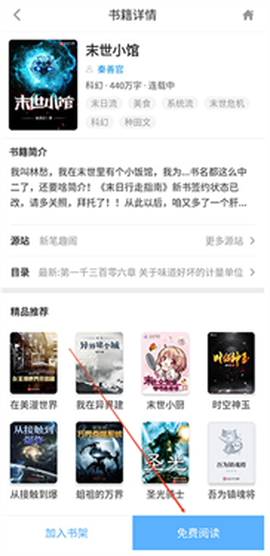 搜书吧[图4]