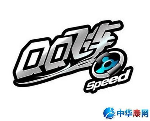 qq飞车月亮石怎么刷[图2]