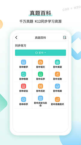 得力相印宝图3