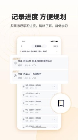 众合在线[图1]