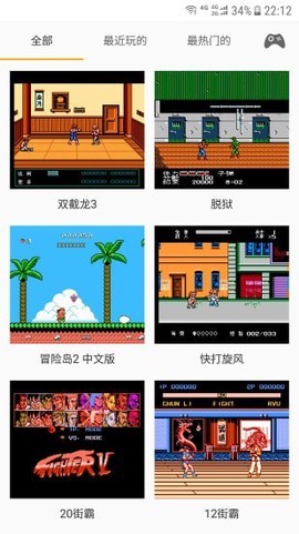 儿时小霸王[图1]