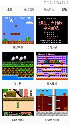 儿时小霸王图3
