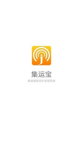 集运宝[图1]
