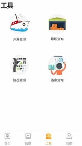 集运宝图3