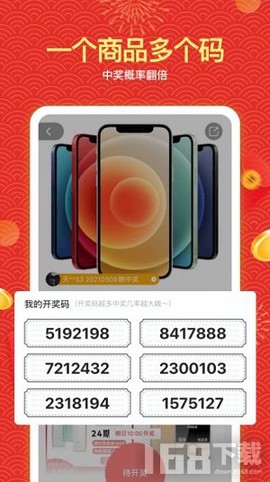 浦大喜奔[图1]