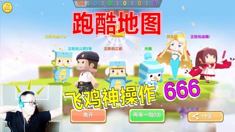 迷你世界飞鸡怎么飞[图2]