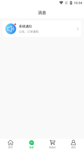 小农的心[图4]