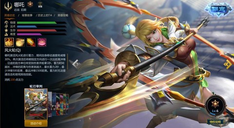 英魂之刃如何用翡翠[图2]