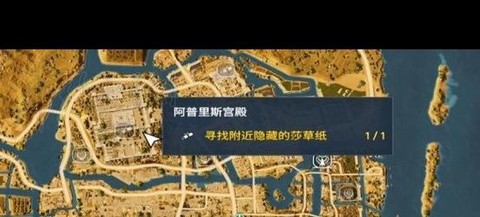 刺客信条英灵殿怎么偷窃[图1]
