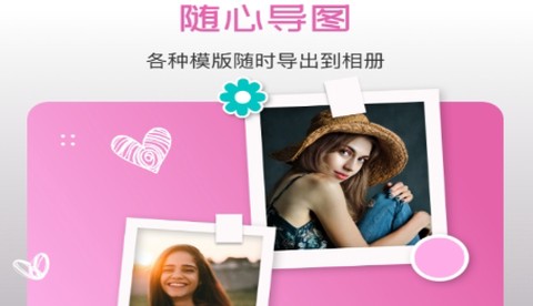 懒人修图[图1]