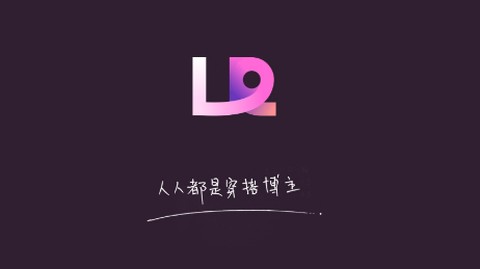 懒人修图[图2]