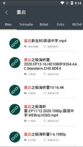 深度搜索[图2]