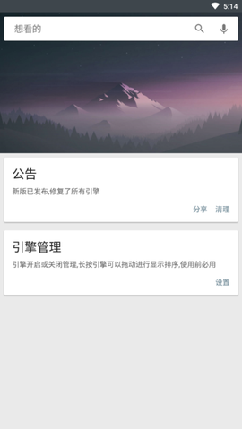 深度搜索图2