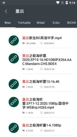 深度搜索图3