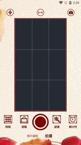 图片修改器[图3]
