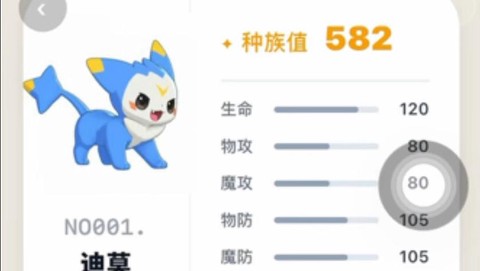 洛克王国什么克光系