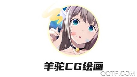 羊驼绘画[图1]