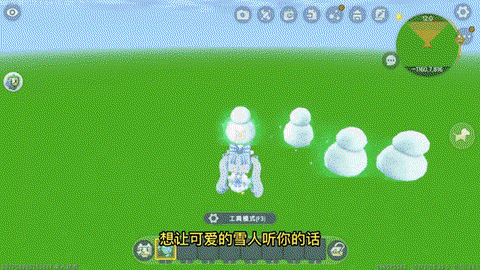 迷你世界怎么制造雪人[图1]
