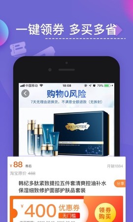 东方元图2