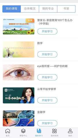 莞易学[图1]