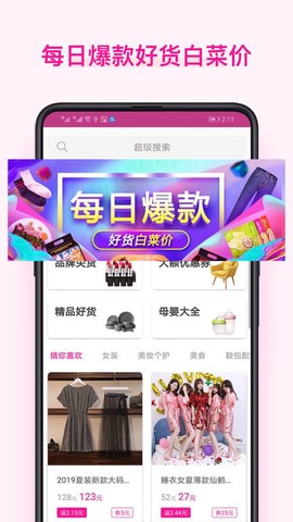 美物酱[图1]
